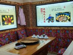 -山妹子铁锅炖