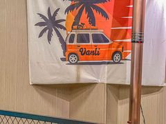 -熊大·鲜烤黄牛肉(五山店)