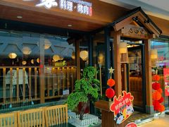 -九田家黑牛烤肉料理(宽城万达店)