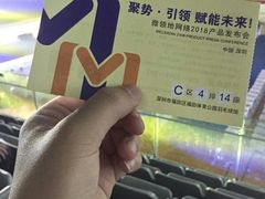 -福田体育公园-空中花园篮球场