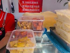 -娘心豆品(方庄店)