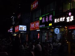 -中山脆肉鲩(新圳东路店)