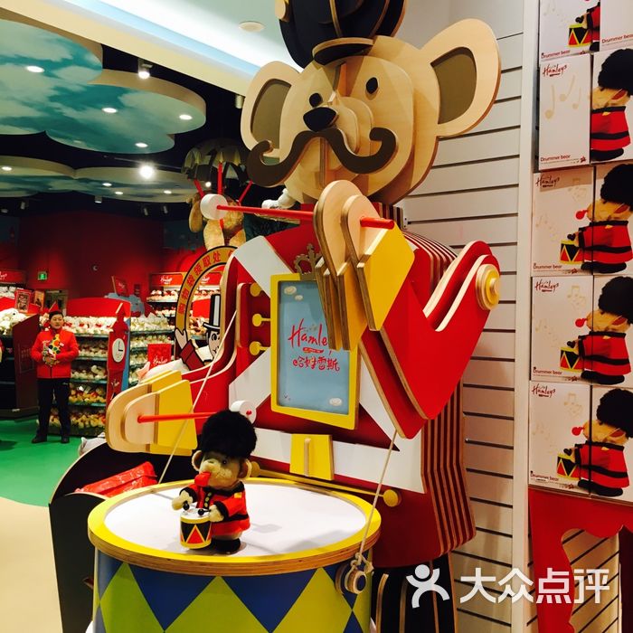 hamleys哈姆雷斯
