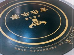 -古乐牛香鲜牛肉牛杂火锅(观前街店)