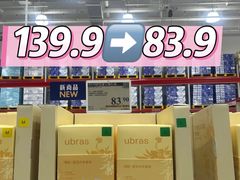 -山姆会员商店(上海浦东店)