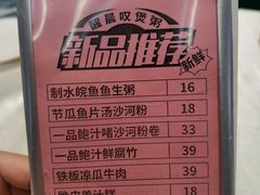 -山顶沙河粉-粤菜馆(凯旋店)