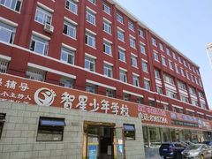 -智星少年学校·幼小衔接·精品托管