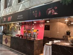 -诸暨耀江开元名都大酒店·琉森湖自助餐厅