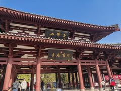 -千佛山风景名胜区