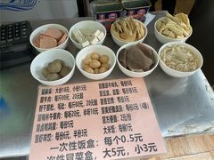 -蓉城西二道无名冒菜(西二道街店)