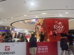 -丽达购物中心(崂山店)