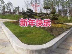 -艾溪湖湿地公园