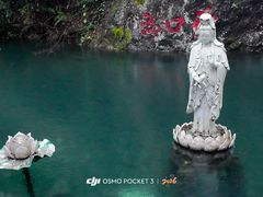 -雁荡山风景名胜区