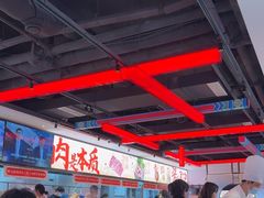 -董记老清泉·鲜切涮羊肉(窑岭店)