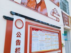 -三亚市第二中学