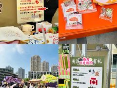 -中海环宇荟