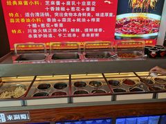 -来涮蜀鲜货火锅串串香(菜市口店)