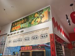 -荆九爷爆炒桥头三嫩(浙大店)