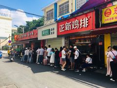 门面-凤张螺蛳粉·爽口粉(跃进路总店)