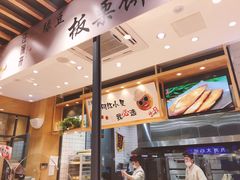 -汪保来(杭州解放路店)