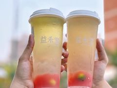 -益禾堂·黑糖珍珠奶茶(下梅林店)