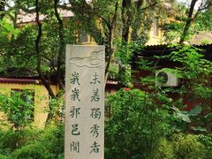 -桂林独秀峰王城景区