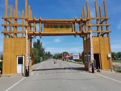 -敕勒川草原文化旅游区