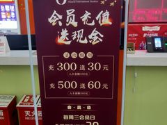 -华夏影城百步亭店(杜比全景声)