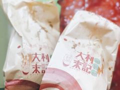 -大利来记餐厅(大三巴店)