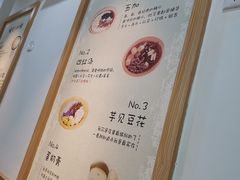 -糖潮糖水铺(省府店)