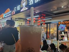 -三姐酒酿(老门东店)