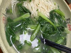 -阿勇面馆(东书房路店)