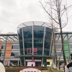 -成都市妇女儿童中心医院(中心院区)