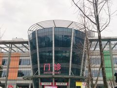 -成都市妇女儿童中心医院(中心院区)