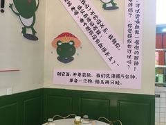 -蛙两只美蛙鱼头火锅(恒茂店)