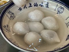 -高行汤团店(金高路店)