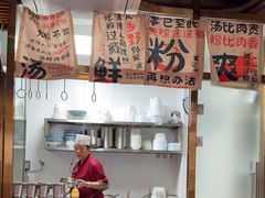 -云尊府云南菜·蒸汽石锅鱼(学清路店)