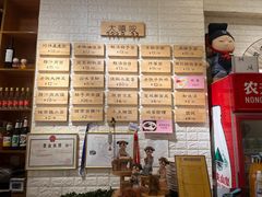 -大嘻咹biangbiang面(历史博物馆店)