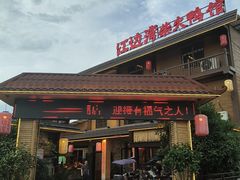 -江边湾柴火鸭