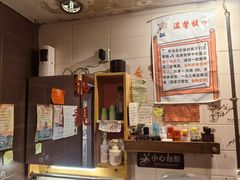 -名扬烤肉(起源店)