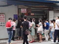 -蓉城西二道无名冒菜(西二道街店)