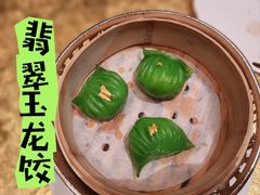 -誉珑轩