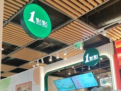 -1点点(金桥店)