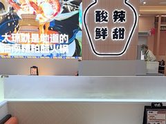 -嗲嗲的椰子鸡・太琼糟粕醋(上海百联又一城店)
