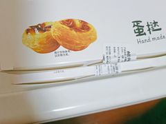 -鲍师傅糕点(八一馆店)