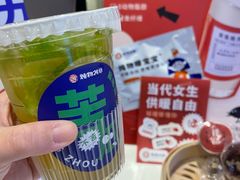 -炖物24章·顺时轻养茶(黄龙店)