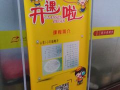 -赵汝飞练字硬笔书法(三林浦三路校区)