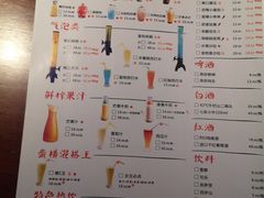 菜单-蛮横肉蟹煲(印象城店)