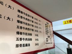 -蔡记炸酱热干面(昌里路店)