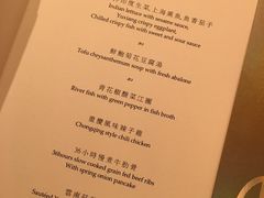 菜单-逸蝶轩(永利皇宫店)